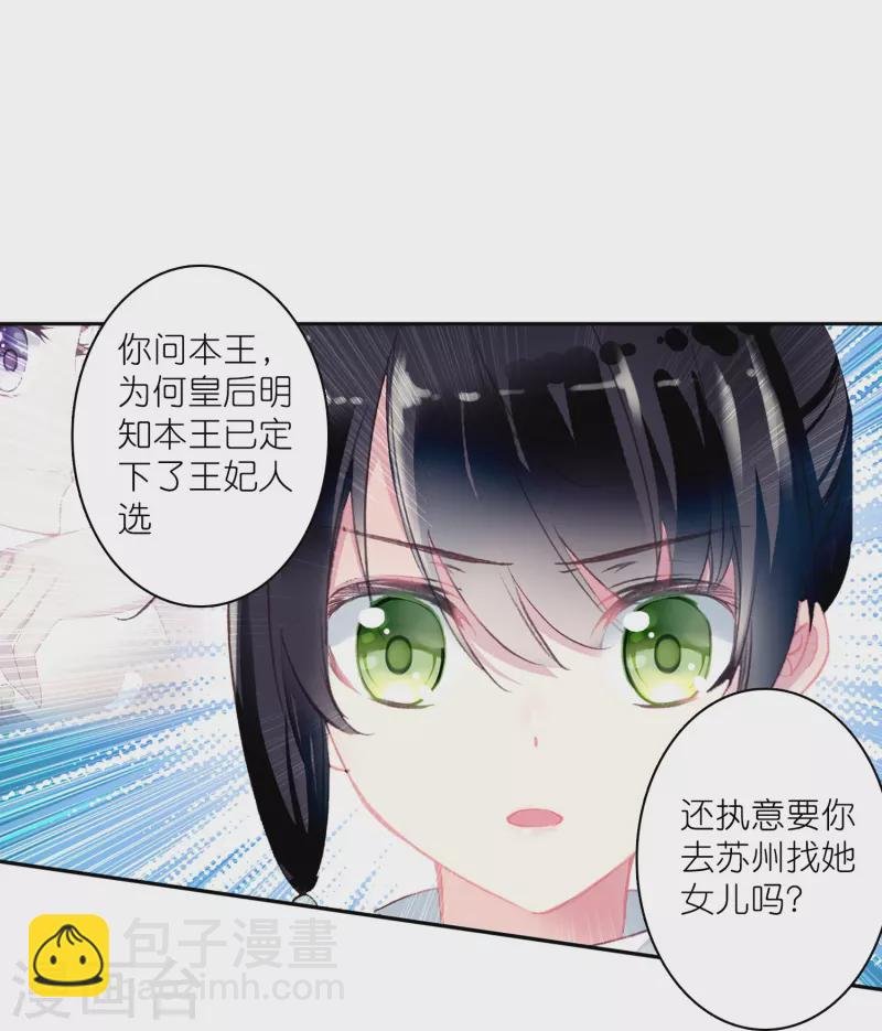 第18话 不会治病的仵作不是好神探