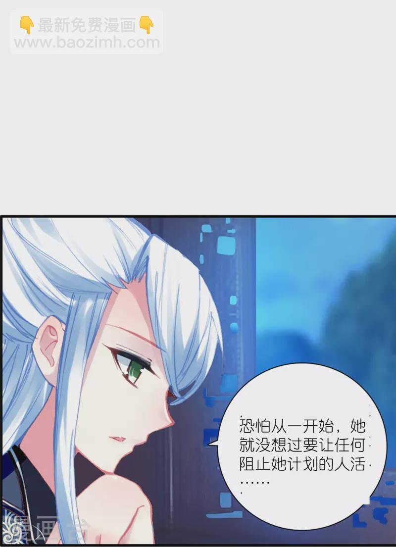 第18话 不会治病的仵作不是好神探