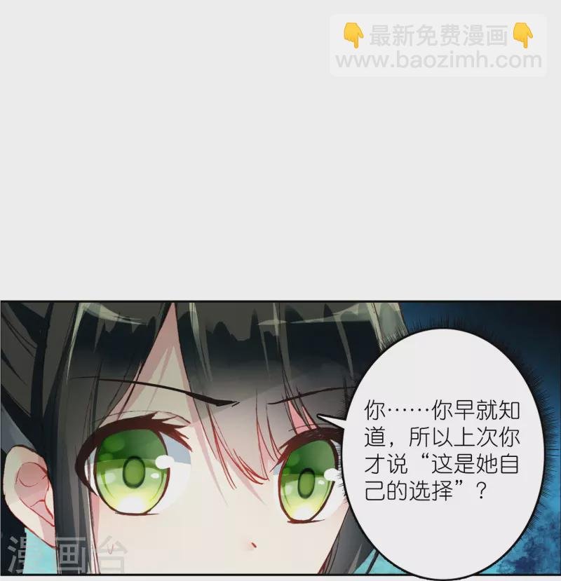 第18话 不会治病的仵作不是好神探
