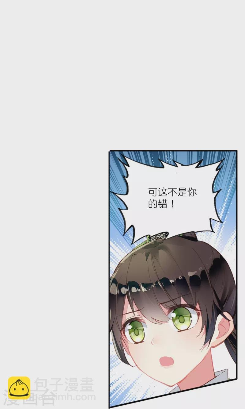 第18话 不会治病的仵作不是好神探