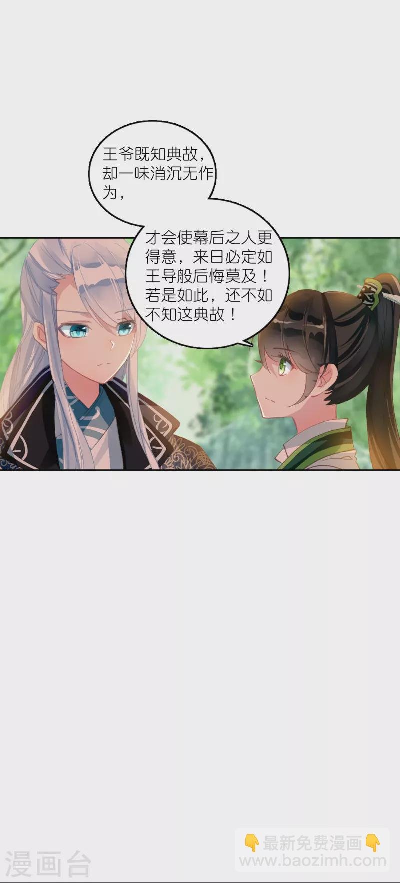 第18话 不会治病的仵作不是好神探