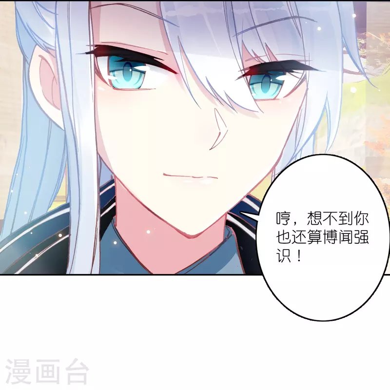 第18话 不会治病的仵作不是好神探