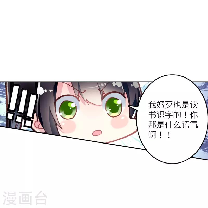 第18话 不会治病的仵作不是好神探