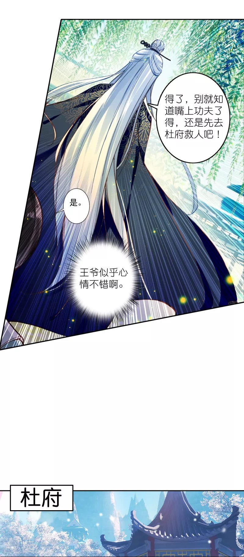 第18话 不会治病的仵作不是好神探