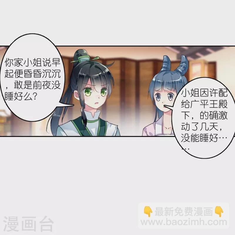 第18话 不会治病的仵作不是好神探