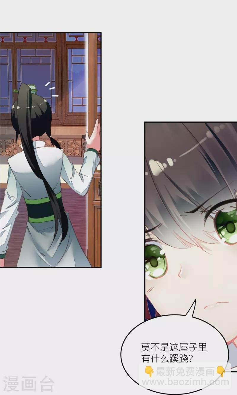 第18话 不会治病的仵作不是好神探