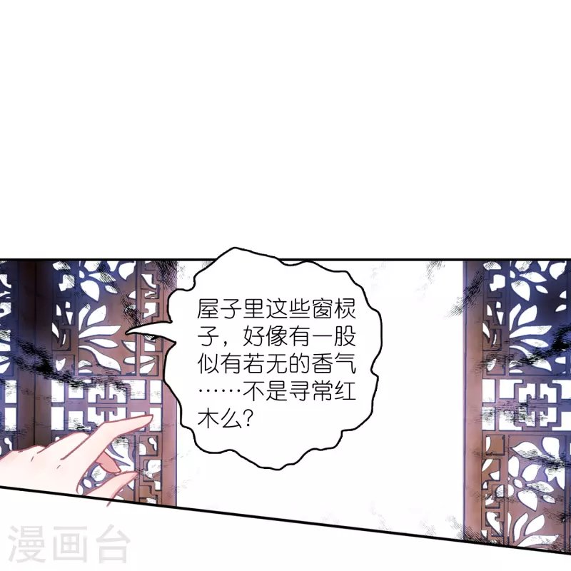 第18话 不会治病的仵作不是好神探