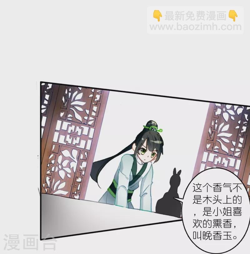 第18话 不会治病的仵作不是好神探