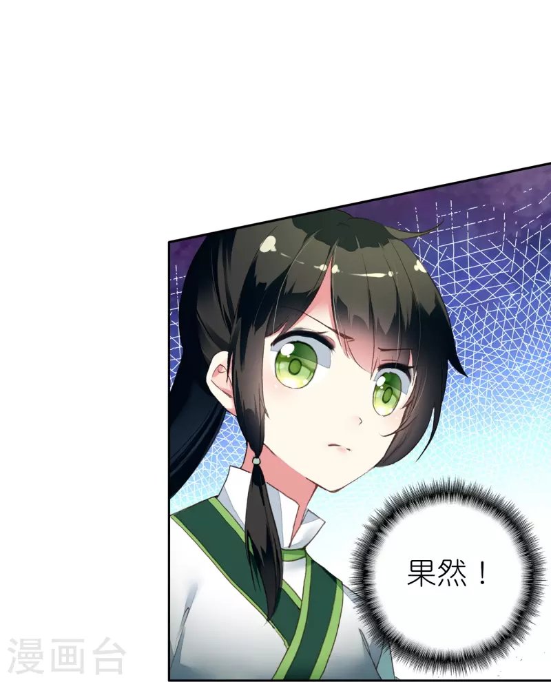 第18话 不会治病的仵作不是好神探