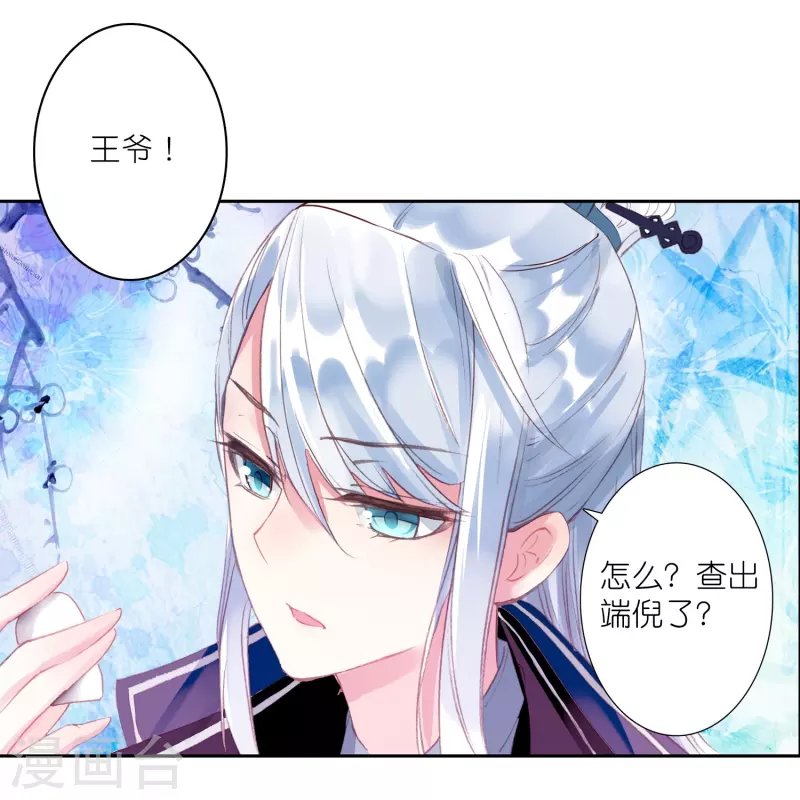 第18话 不会治病的仵作不是好神探