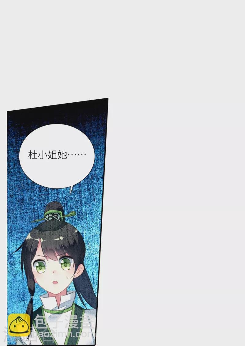 第18话 不会治病的仵作不是好神探