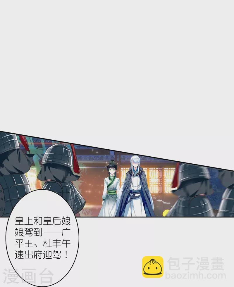 第18话 不会治病的仵作不是好神探