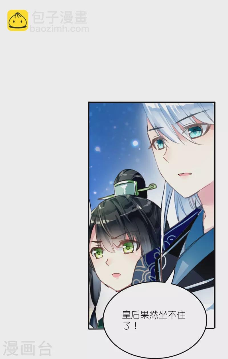 第18话 不会治病的仵作不是好神探