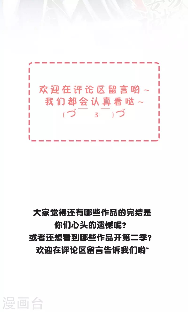 第18话 不会治病的仵作不是好神探