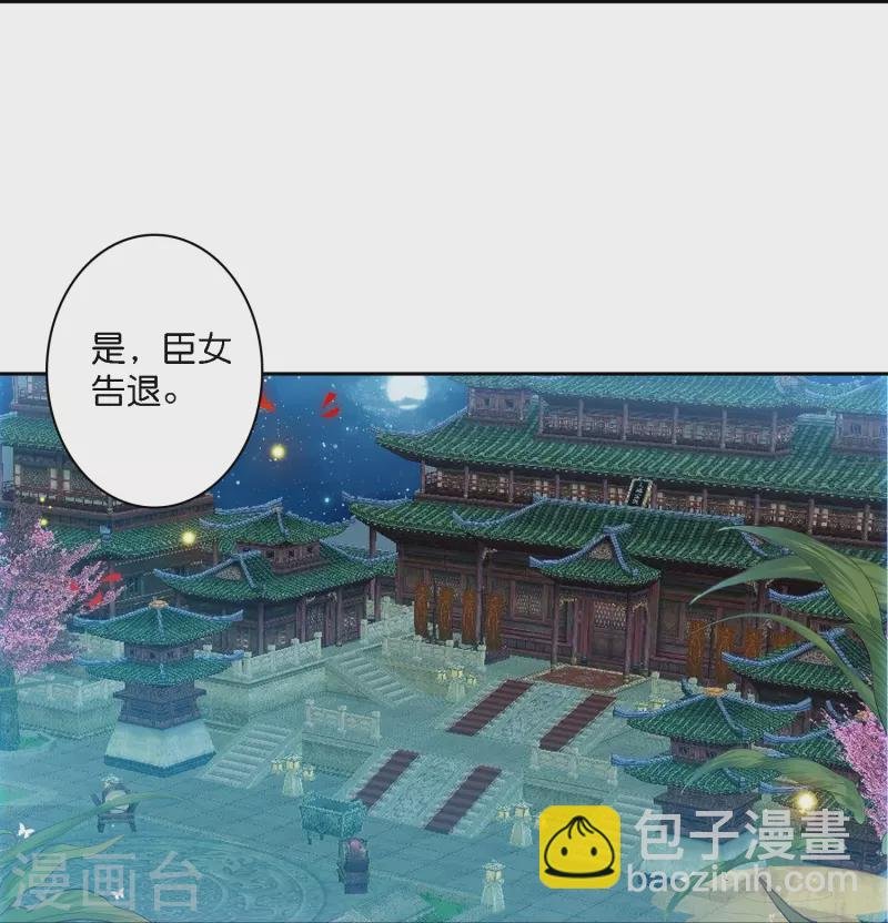 第1话 灭门之仇，不共戴天