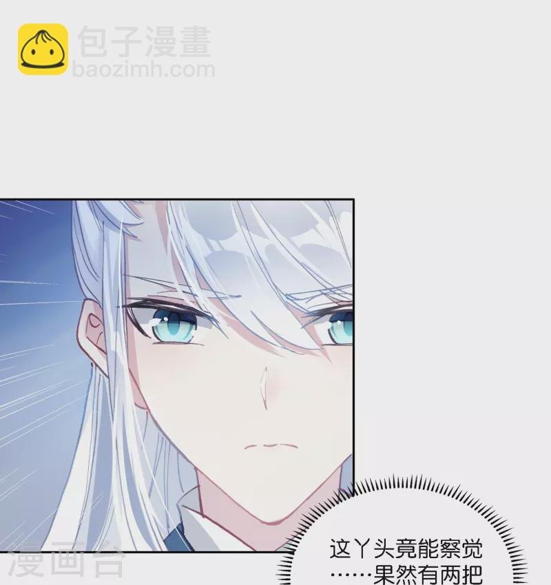 第1话 灭门之仇，不共戴天