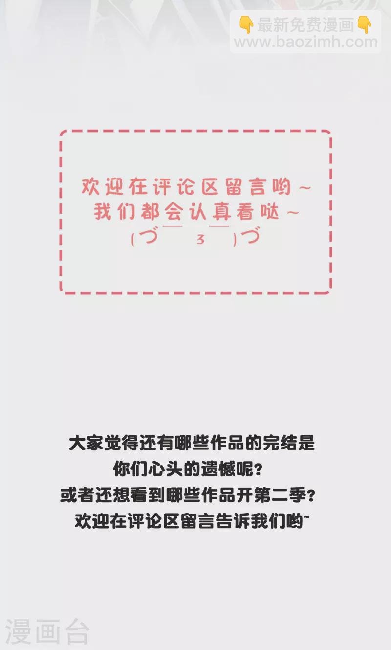 第1话 灭门之仇，不共戴天