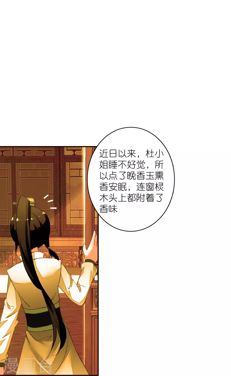 第19话 皇后与王爷间的顶级博弈