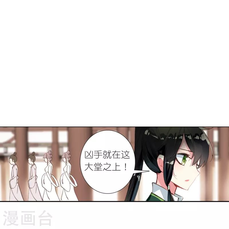 第19话 皇后与王爷间的顶级博弈