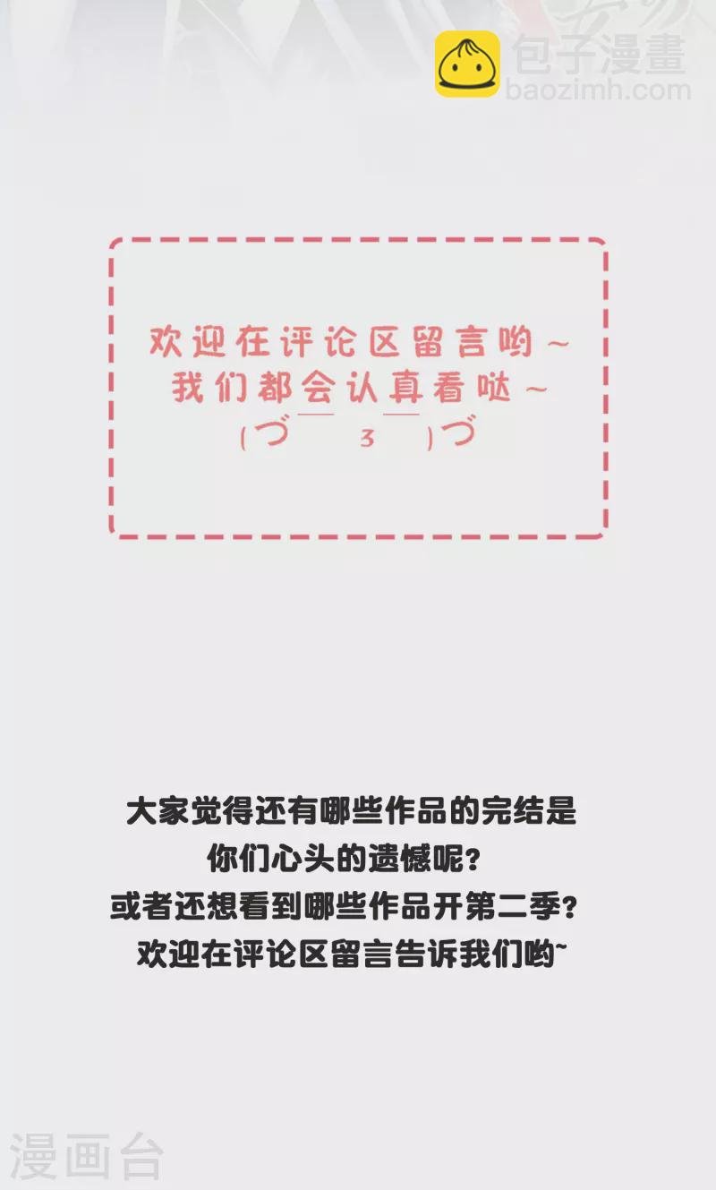 第19话 皇后与王爷间的顶级博弈
