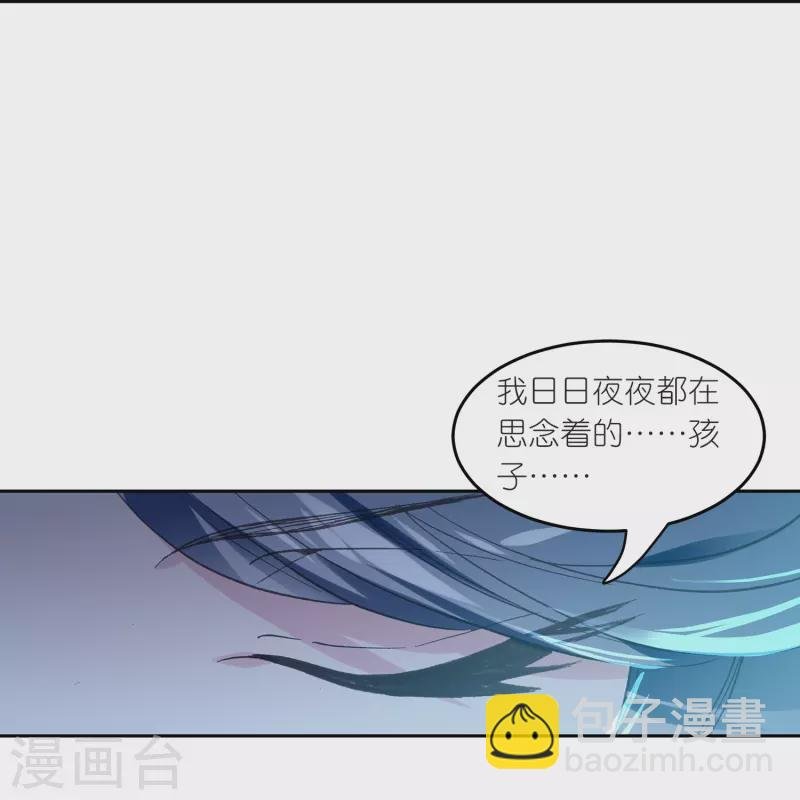第20话 皇后认罪了
