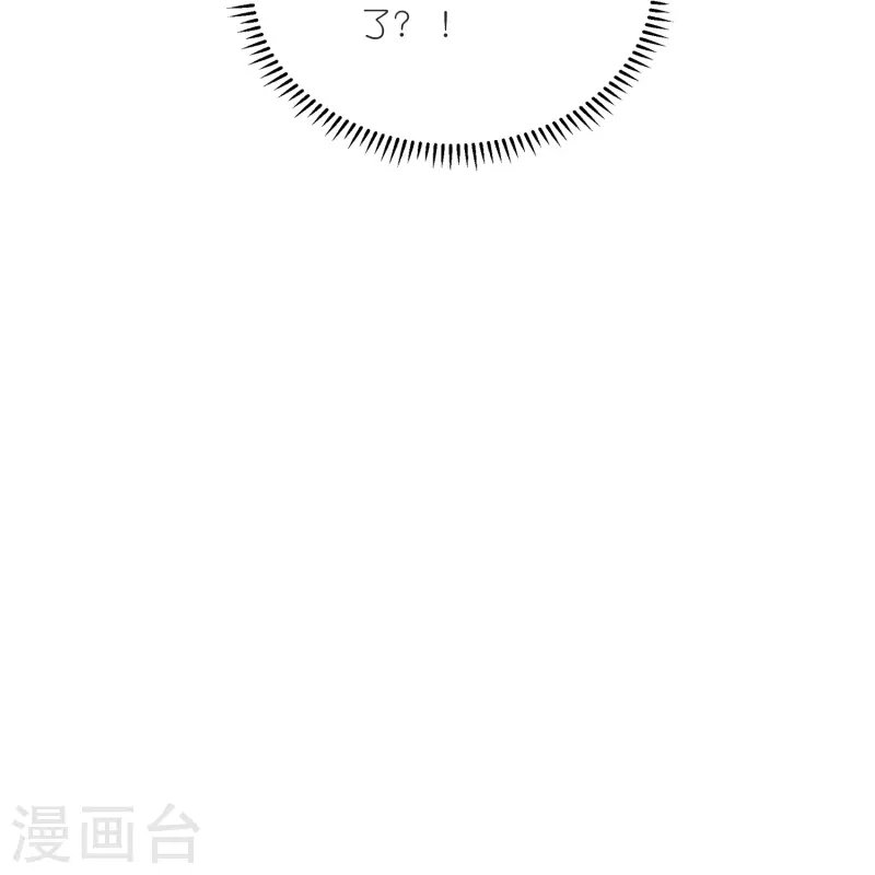 第20话 皇后认罪了