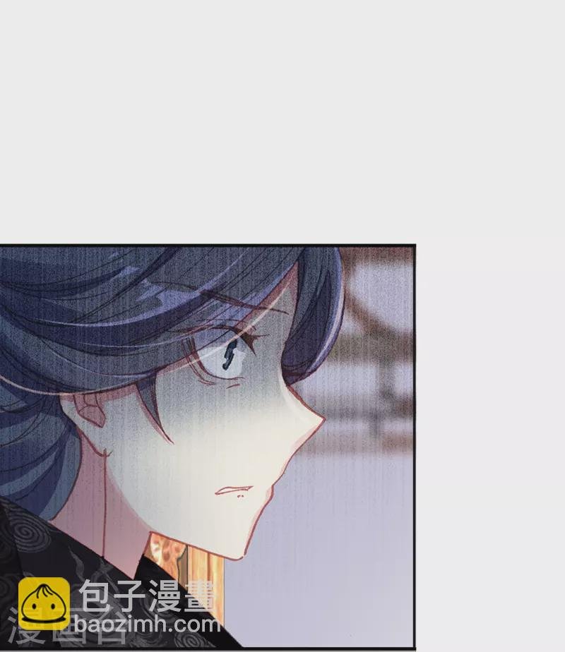 第21话 皇后黑化了？