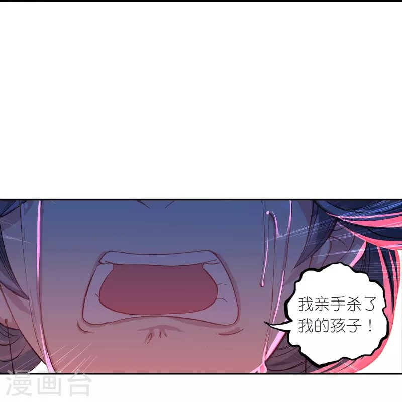 第21话 皇后黑化了？