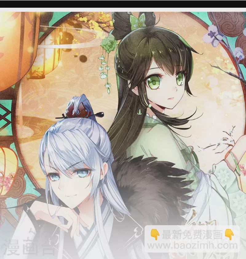 第21话 皇后黑化了？