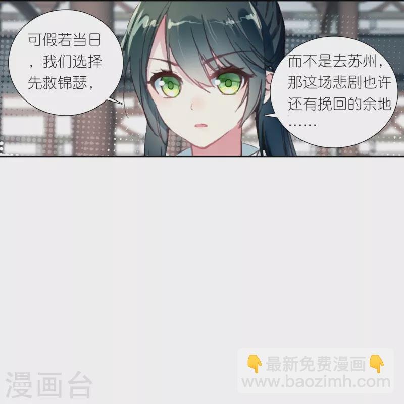 第22话 我愿意包容你的全部