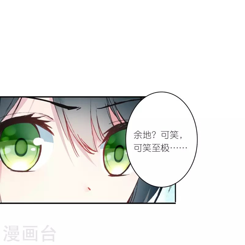 第22话 我愿意包容你的全部