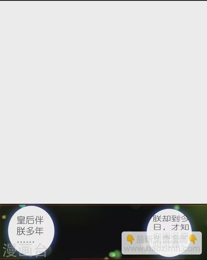 第22话 我愿意包容你的全部