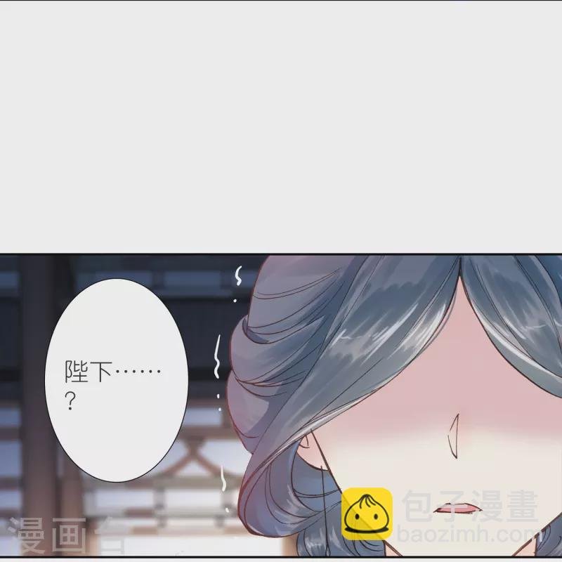第22话 我愿意包容你的全部