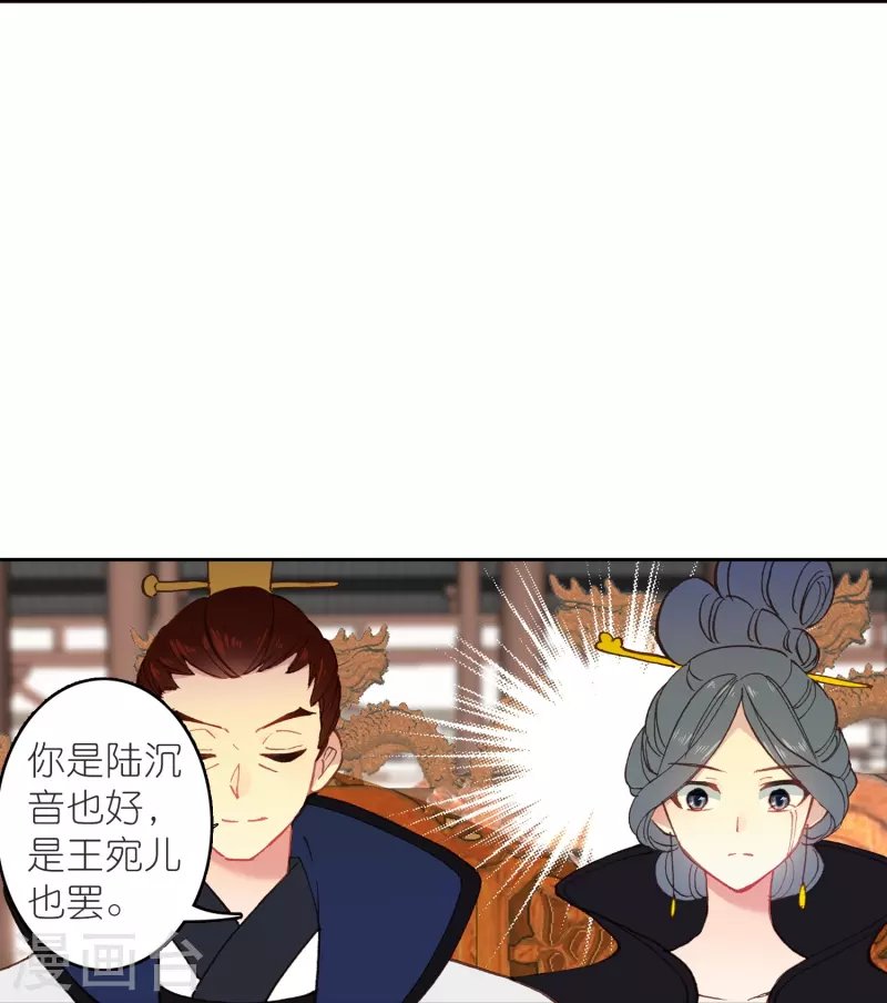 第22话 我愿意包容你的全部