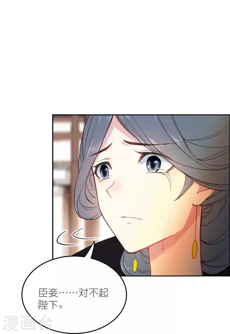 第22话 我愿意包容你的全部