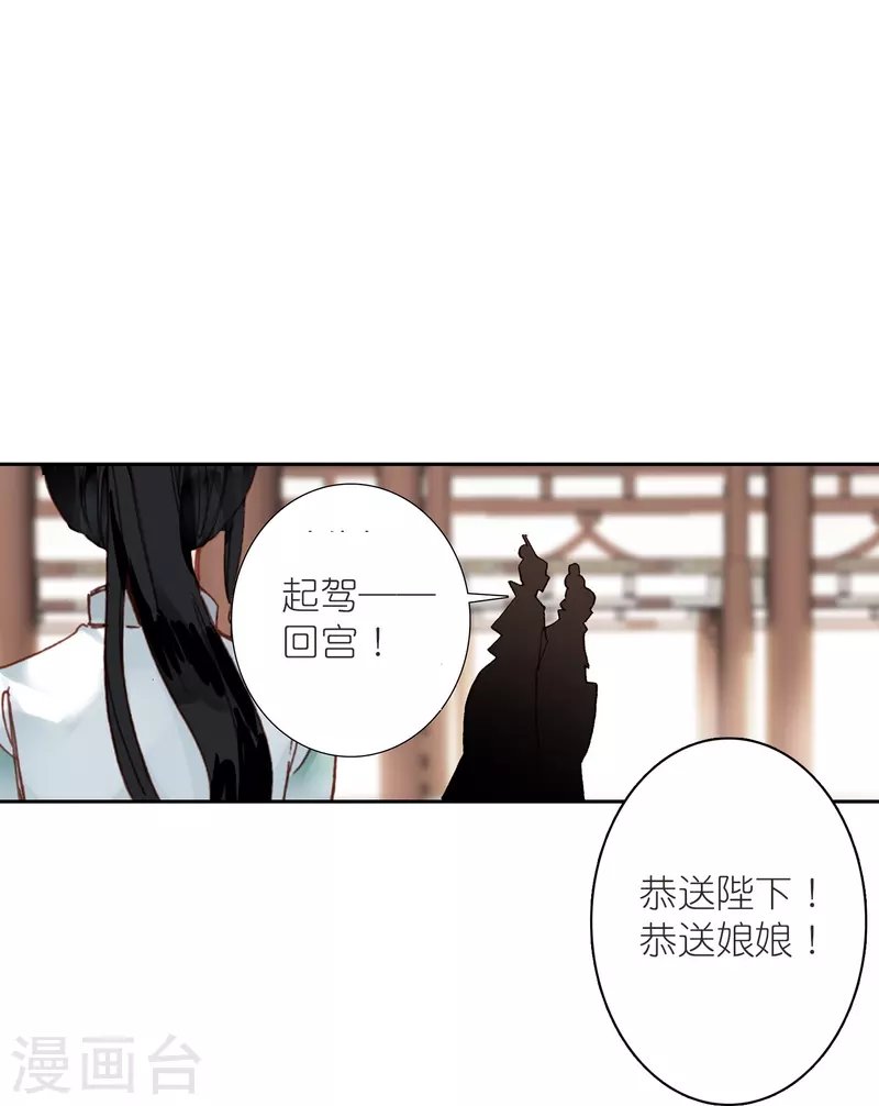 第22话 我愿意包容你的全部