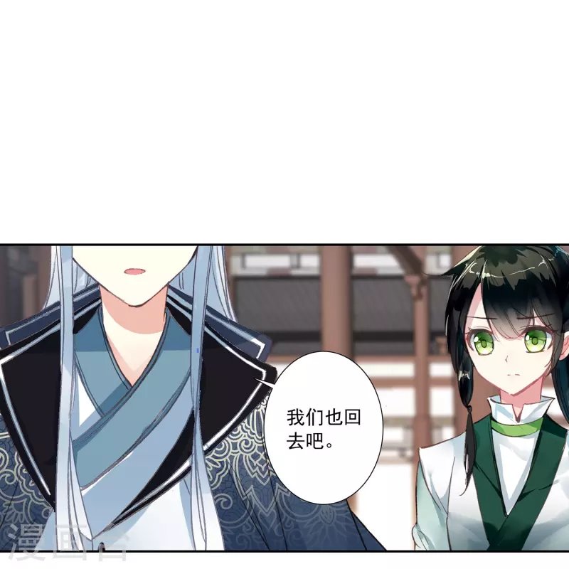 第22话 我愿意包容你的全部