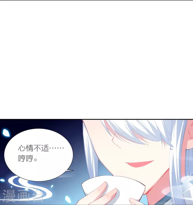 第23话 是意外？不，是心动啊！