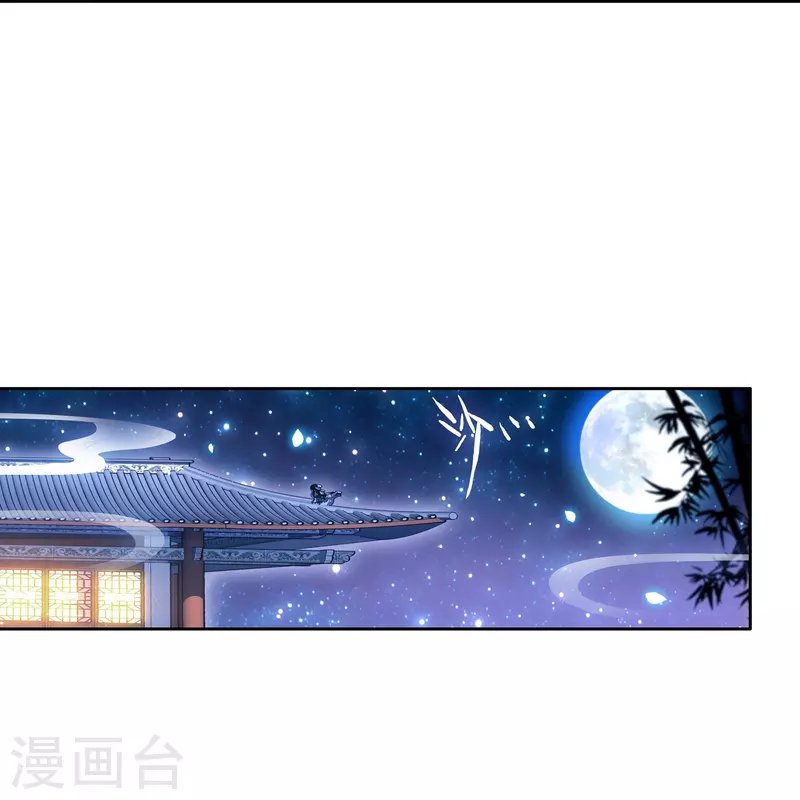 第23话 是意外？不，是心动啊！