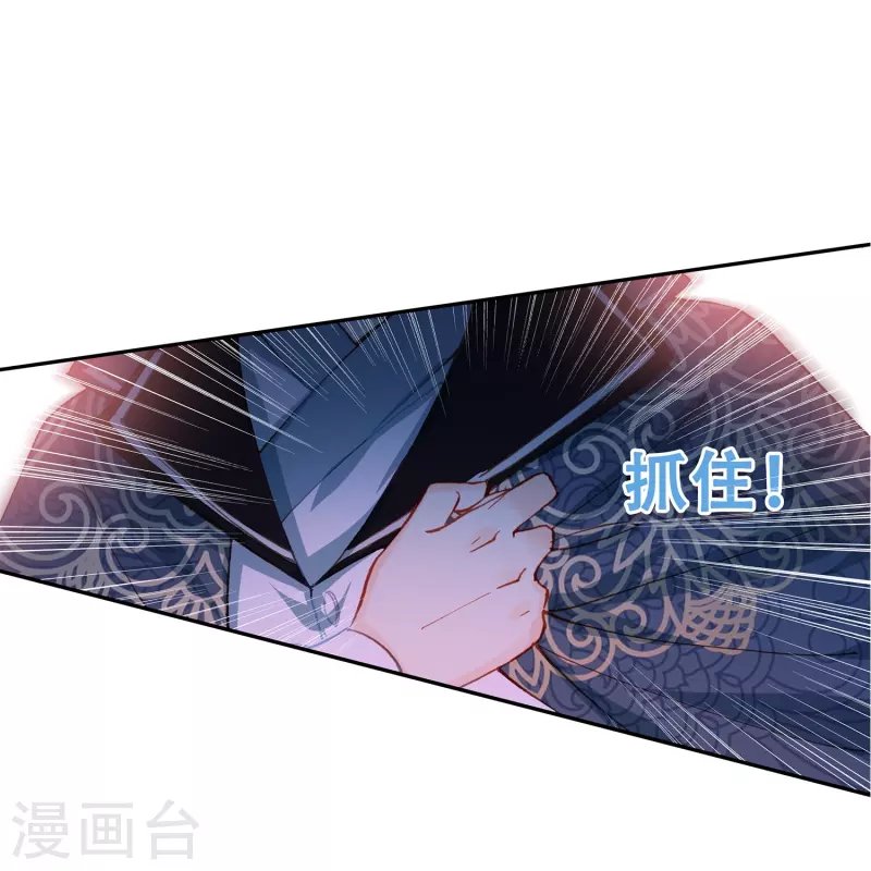 第23话 是意外？不，是心动啊！