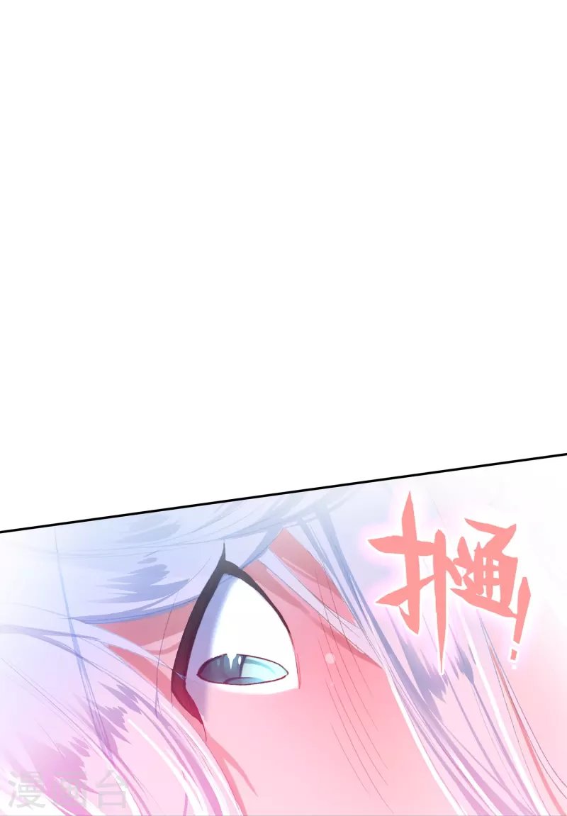 第24话 所以你心动了吗？