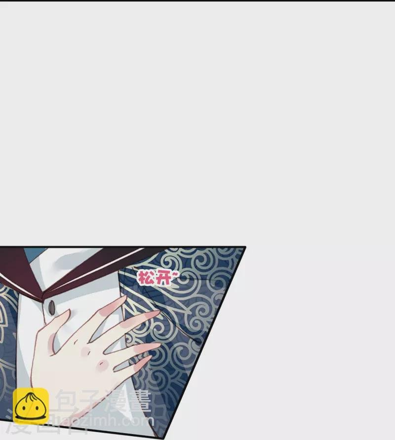 第24话 所以你心动了吗？