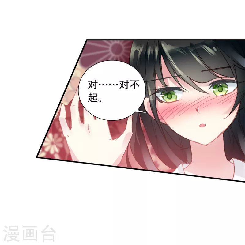 第24话 所以你心动了吗？
