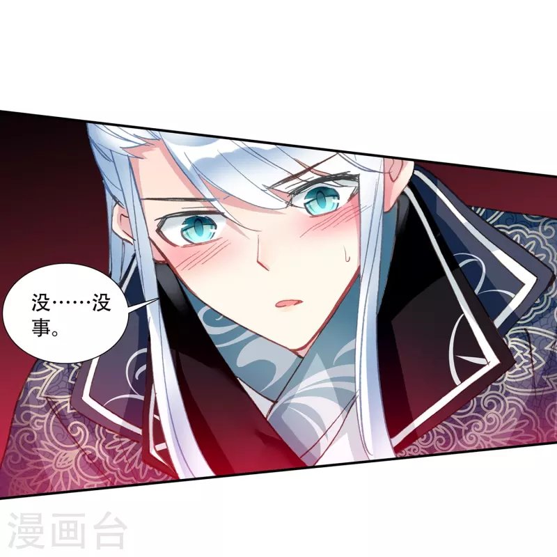 第24话 所以你心动了吗？