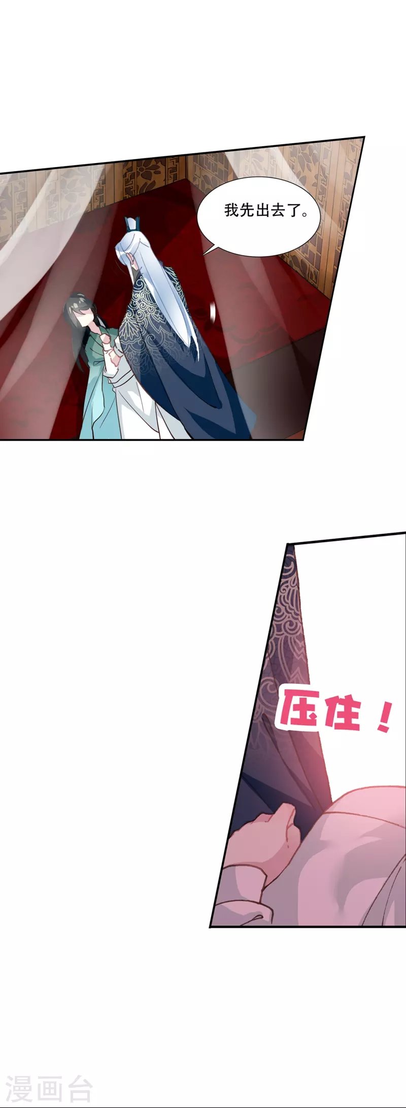 第24话 所以你心动了吗？