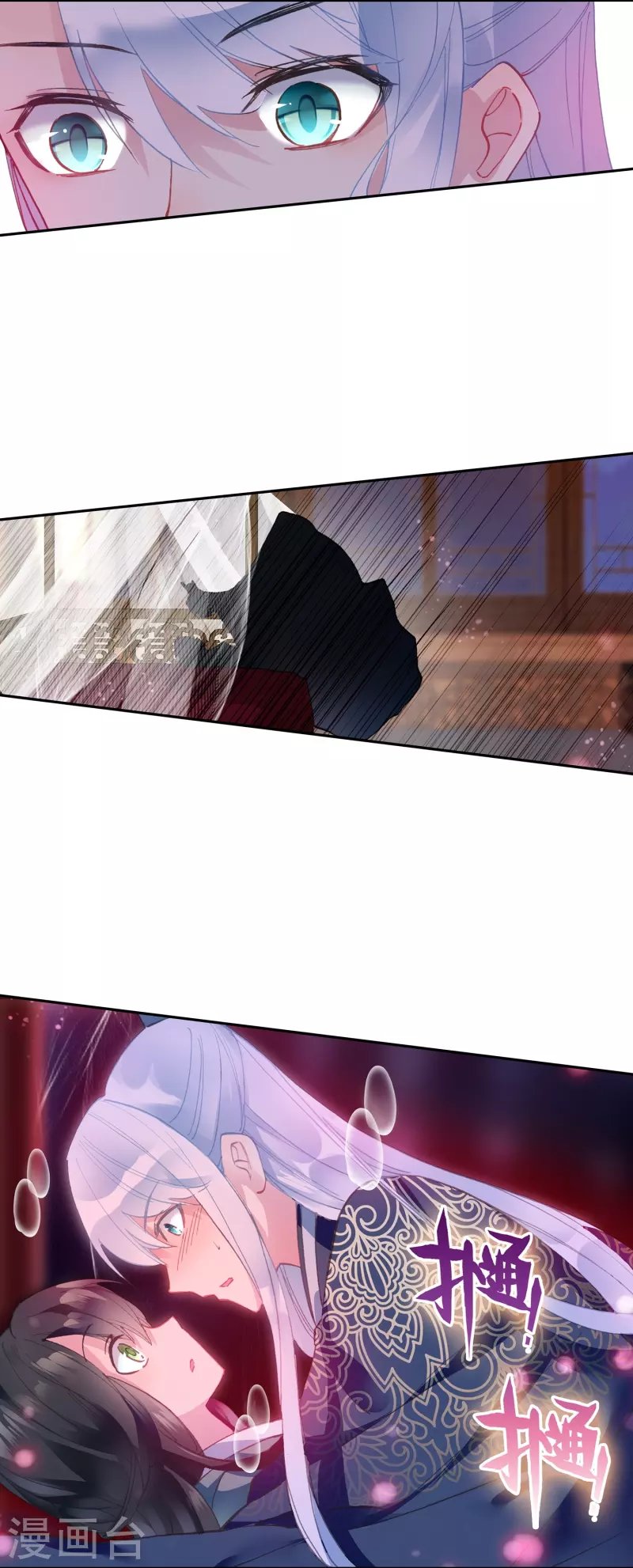 第24话 所以你心动了吗？