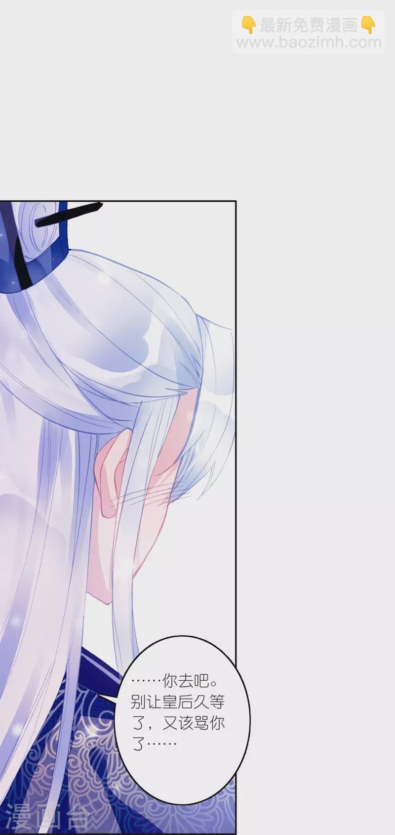 第24话 所以你心动了吗？