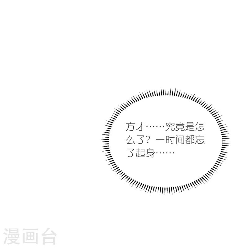 第24话 所以你心动了吗？