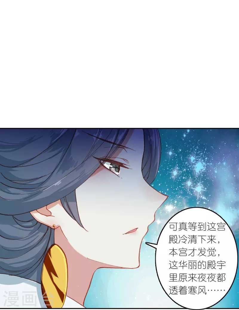 第24话 所以你心动了吗？