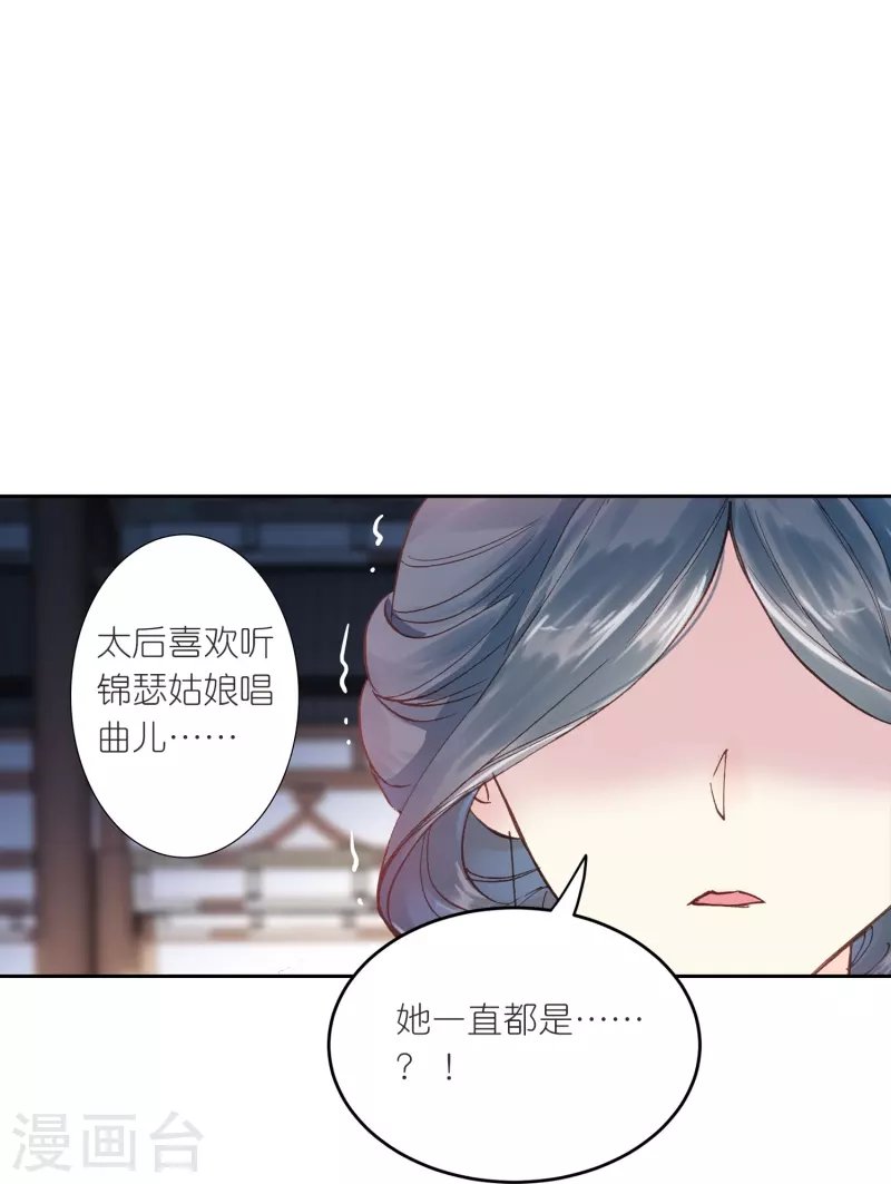 第24话 所以你心动了吗？